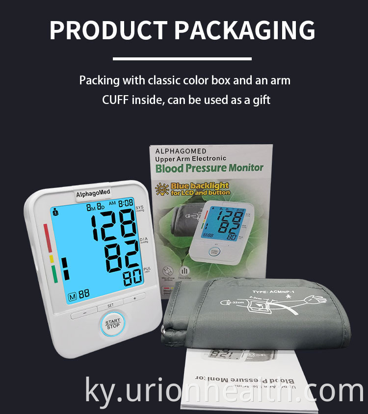 blood pressure monitor